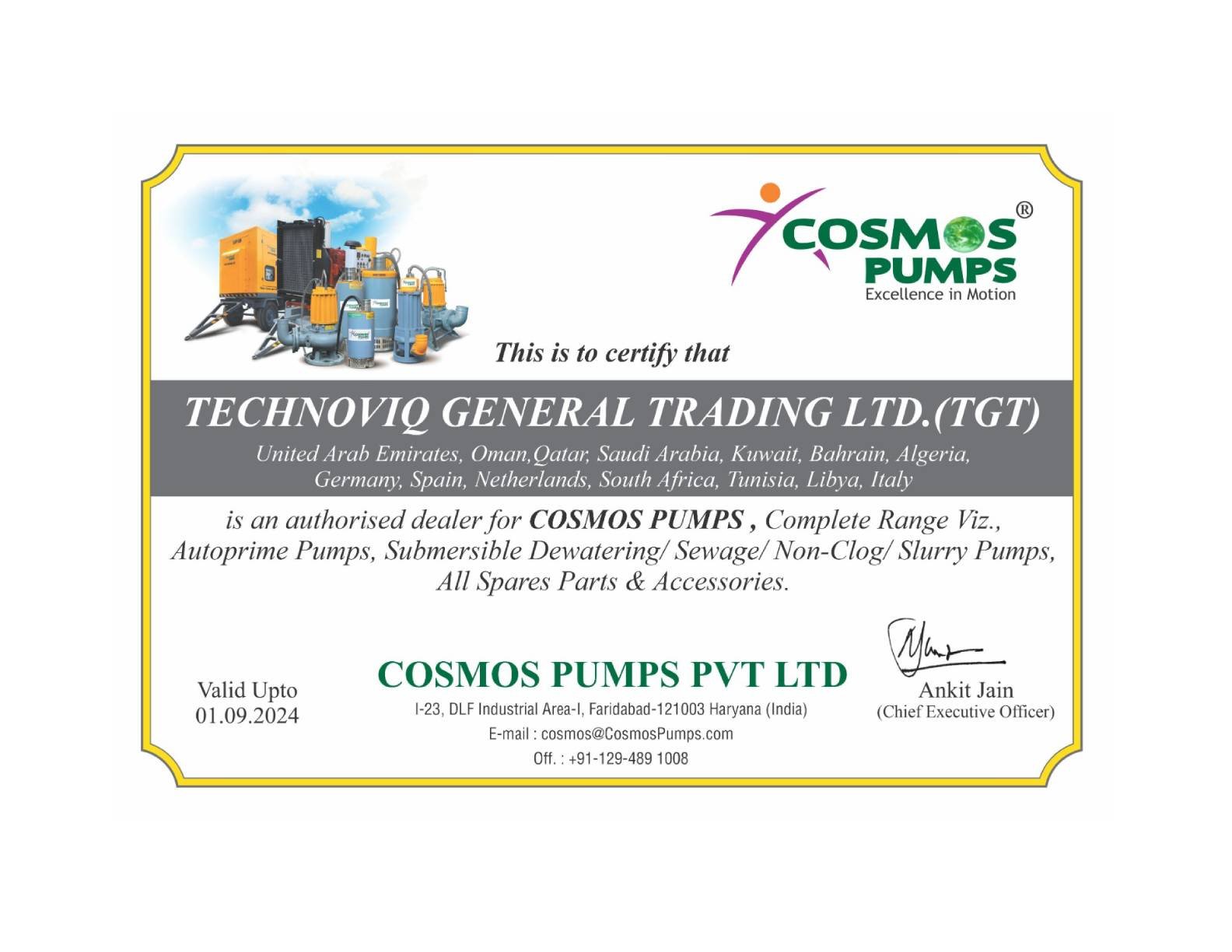 cosmos dis. letter